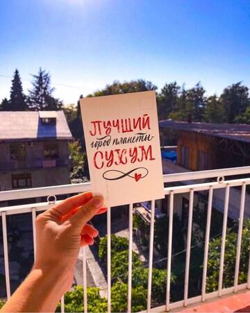 Четырехместный номер в Гостевом доме U Daryi